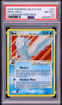 Fanatics Collect
