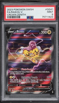 Fanatics Collect