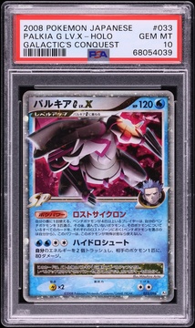 Fanatics Collect