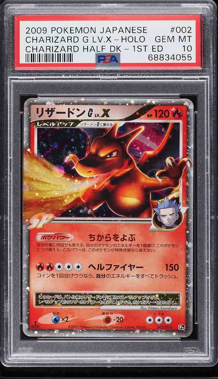 Fanatics Collect