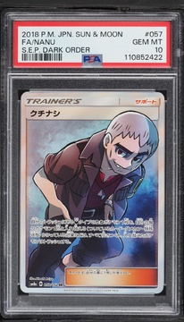 Fanatics Collect