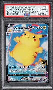 Fanatics Collect