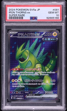 Fanatics Collect