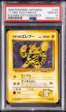 Goldin Auctions