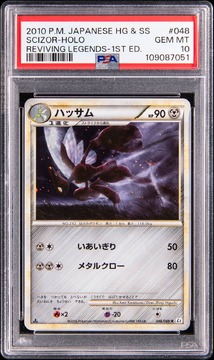 Goldin Auctions