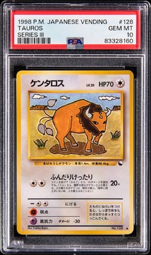 Goldin Auctions