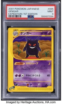 Heritage Auctions