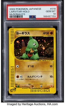 Heritage Auctions