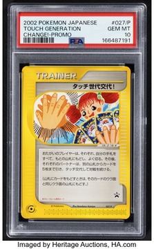 Heritage Auctions