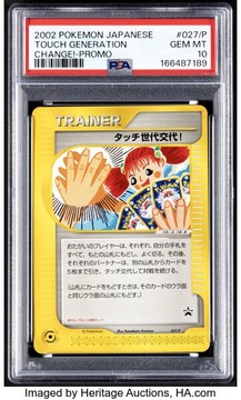 Heritage Auctions