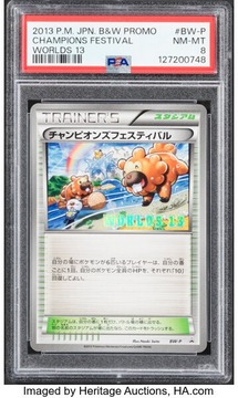 Heritage Auctions