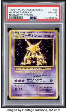 Heritage Auctions