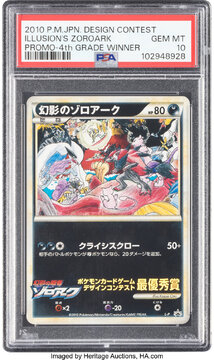 Heritage Auctions