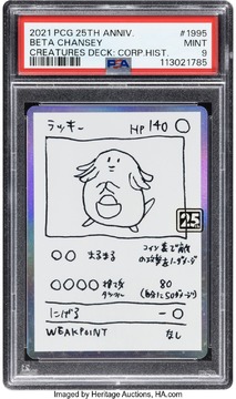 Heritage Auctions