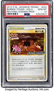Heritage Auctions