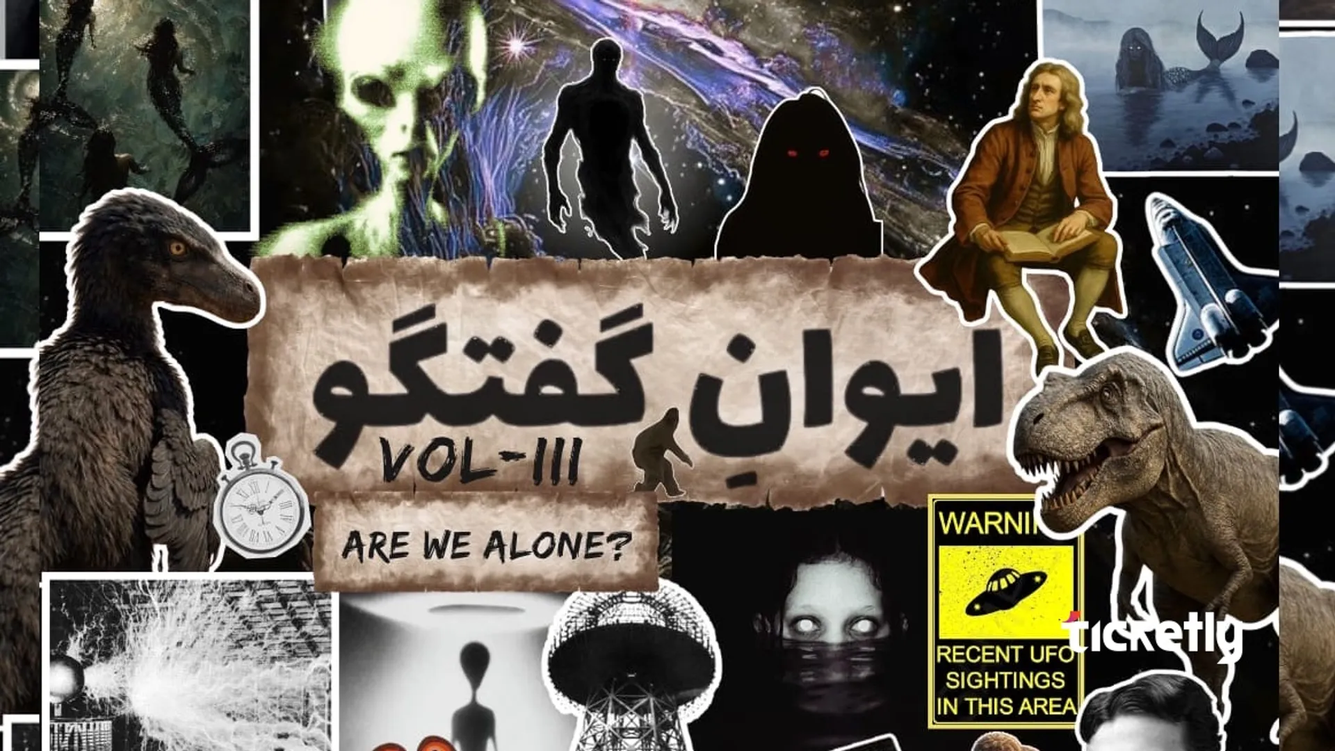 IWAN-E-GUFTAGU event thumbnail