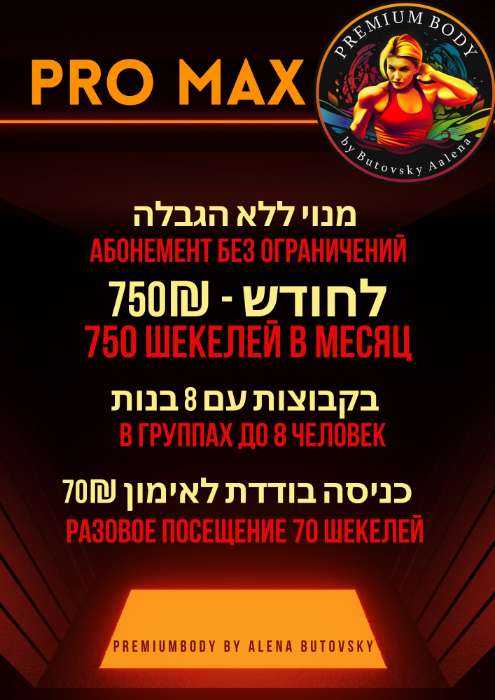  כרטיס ביקור דיגיטלי