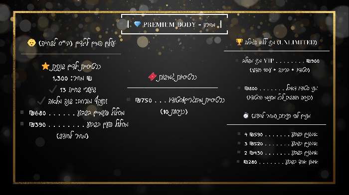 כרטיס ביקור דיגיטלי