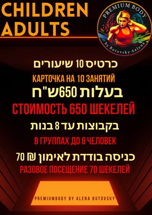  כרטיס ביקור דיגיטלי