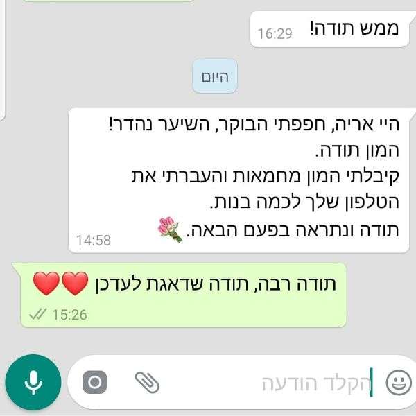  כרטיס ביקור דיגיטלי