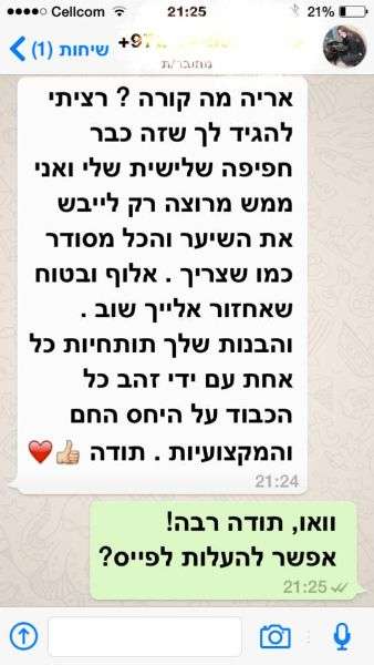  כרטיס ביקור דיגיטלי