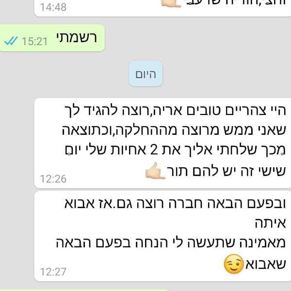  כרטיס ביקור דיגיטלי