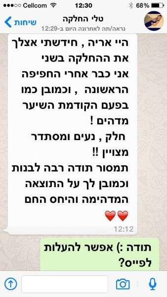  כרטיס ביקור דיגיטלי