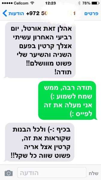  כרטיס ביקור דיגיטלי