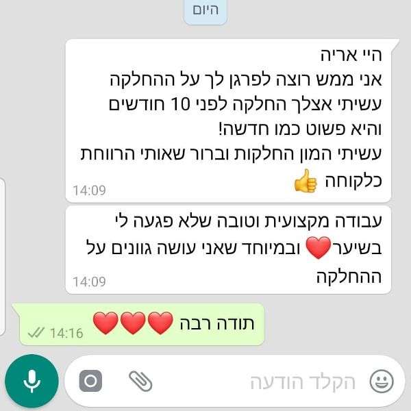  כרטיס ביקור דיגיטלי