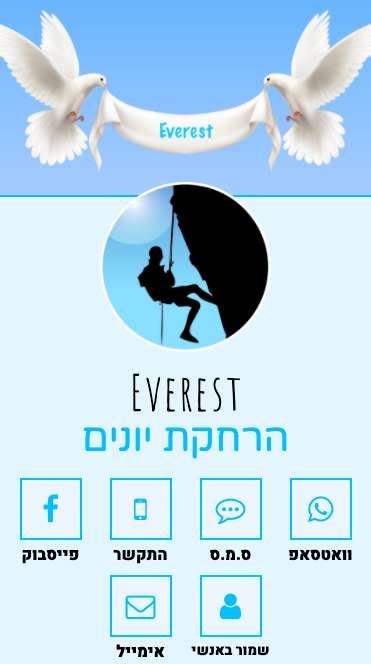  כרטיס ביקור דיגיטלי