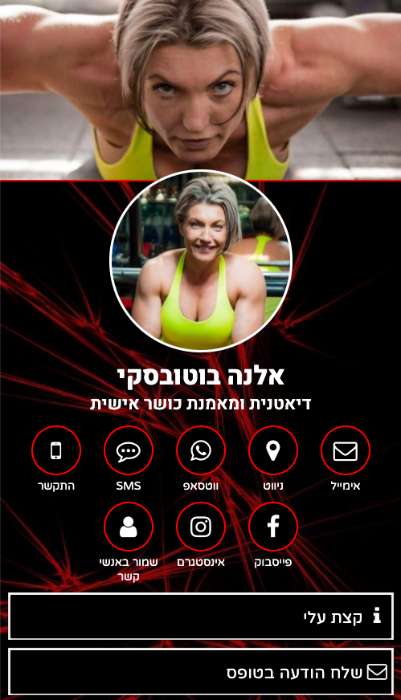  כרטיס ביקור דיגיטלי