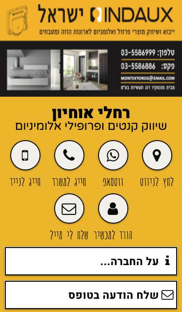  כרטיס ביקור דיגיטלי
