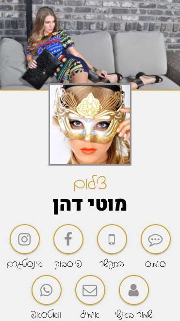  כרטיס ביקור דיגיטלי