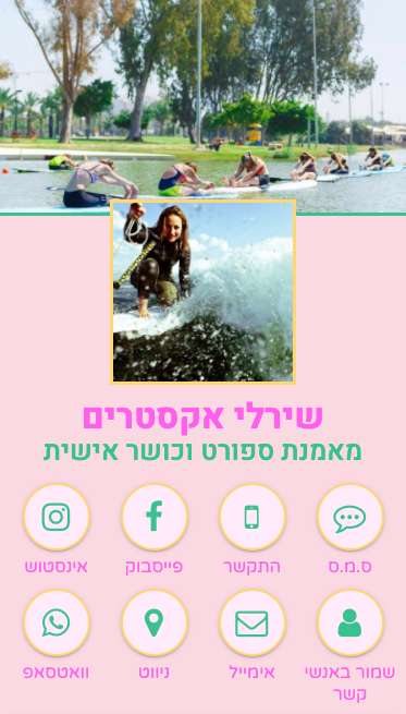  כרטיס ביקור דיגיטלי