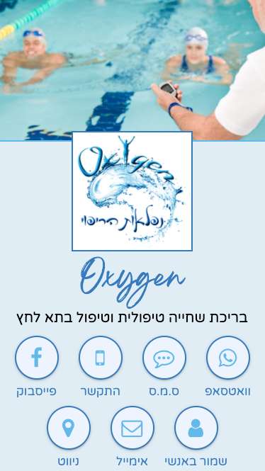  כרטיס ביקור דיגיטלי
