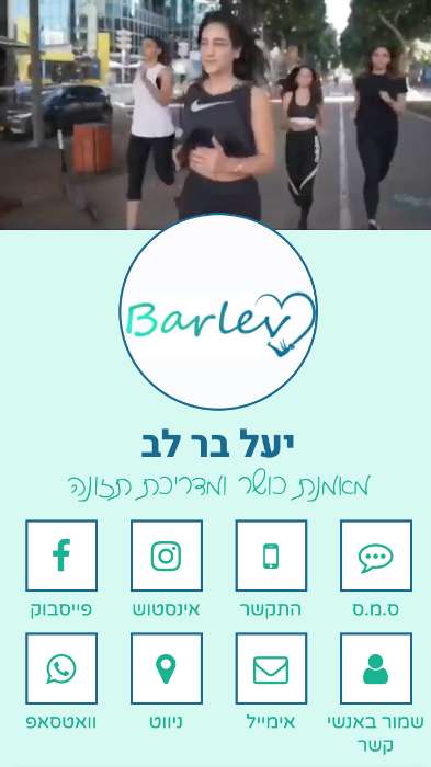  כרטיס ביקור דיגיטלי