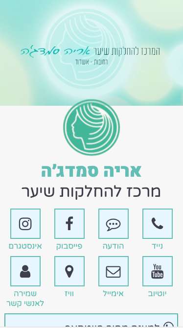  כרטיס ביקור דיגיטלי