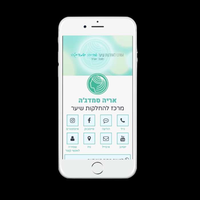  כרטיס ביקור דיגיטלי