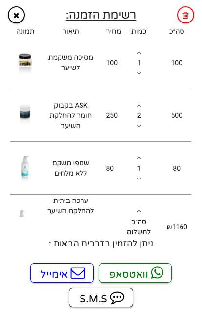  כרטיס ביקור דיגיטלי