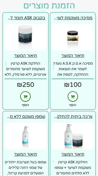  כרטיס ביקור דיגיטלי