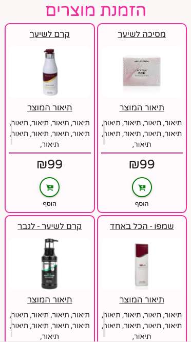  כרטיס ביקור דיגיטלי