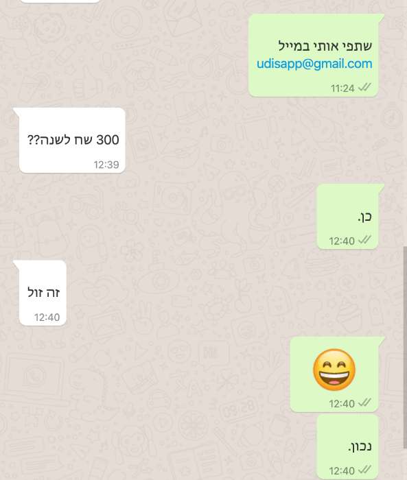  כרטיס ביקור דיגיטלי