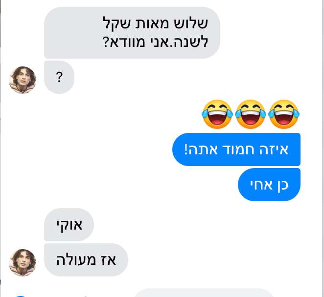  כרטיס ביקור דיגיטלי