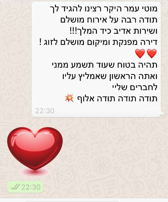  כרטיס ביקור דיגיטלי