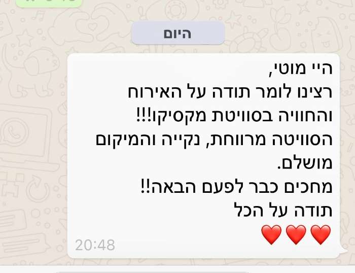  כרטיס ביקור דיגיטלי