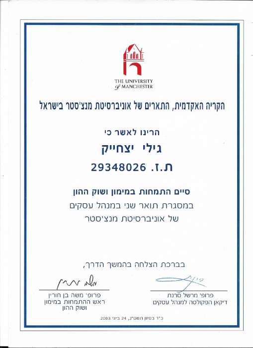  כרטיס ביקור דיגיטלי