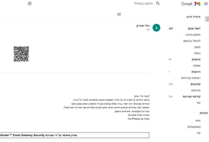 כרטיס ביקור דיגיטלי