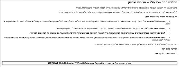 כרטיס ביקור דיגיטלי