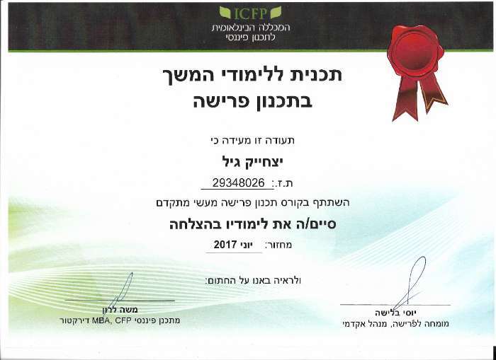  כרטיס ביקור דיגיטלי