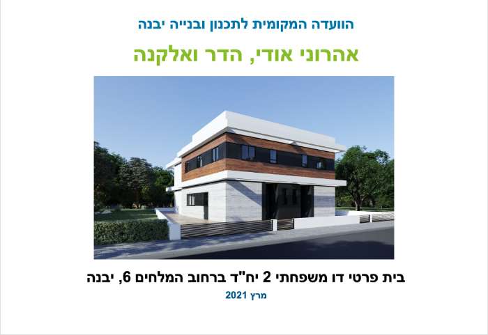  כרטיס ביקור דיגיטלי